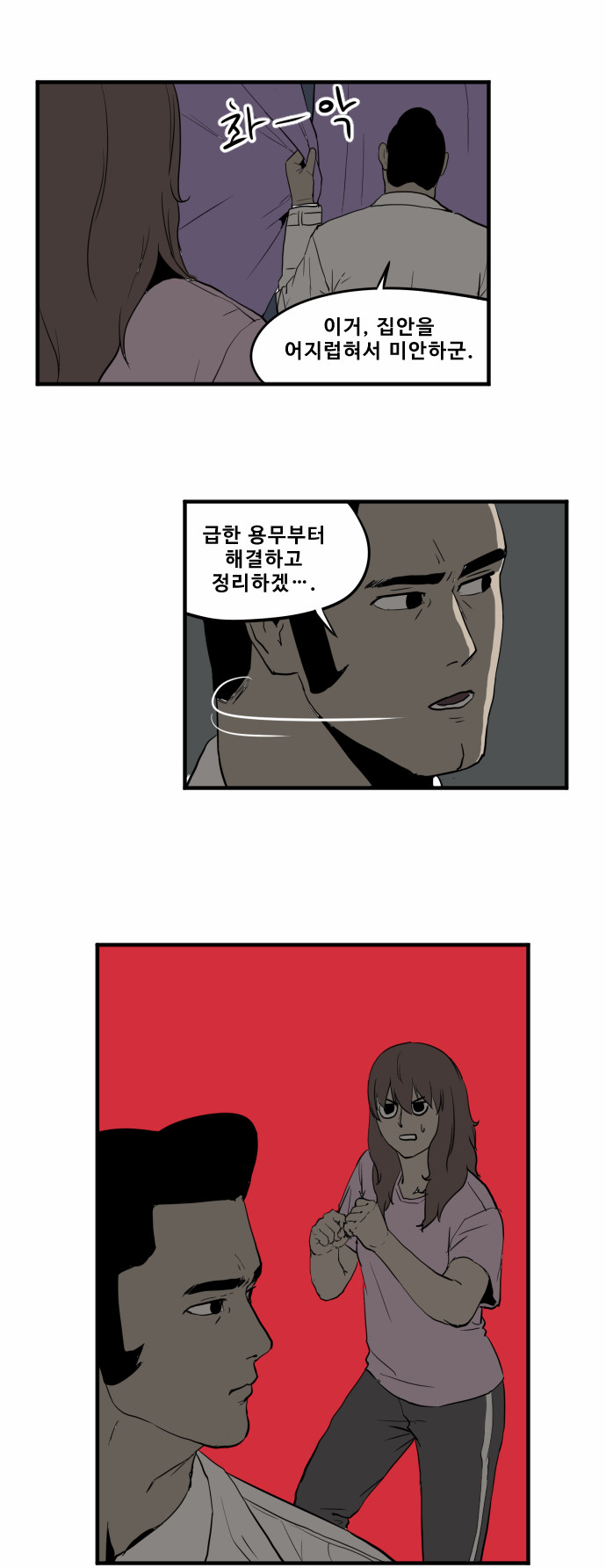 14 페이지