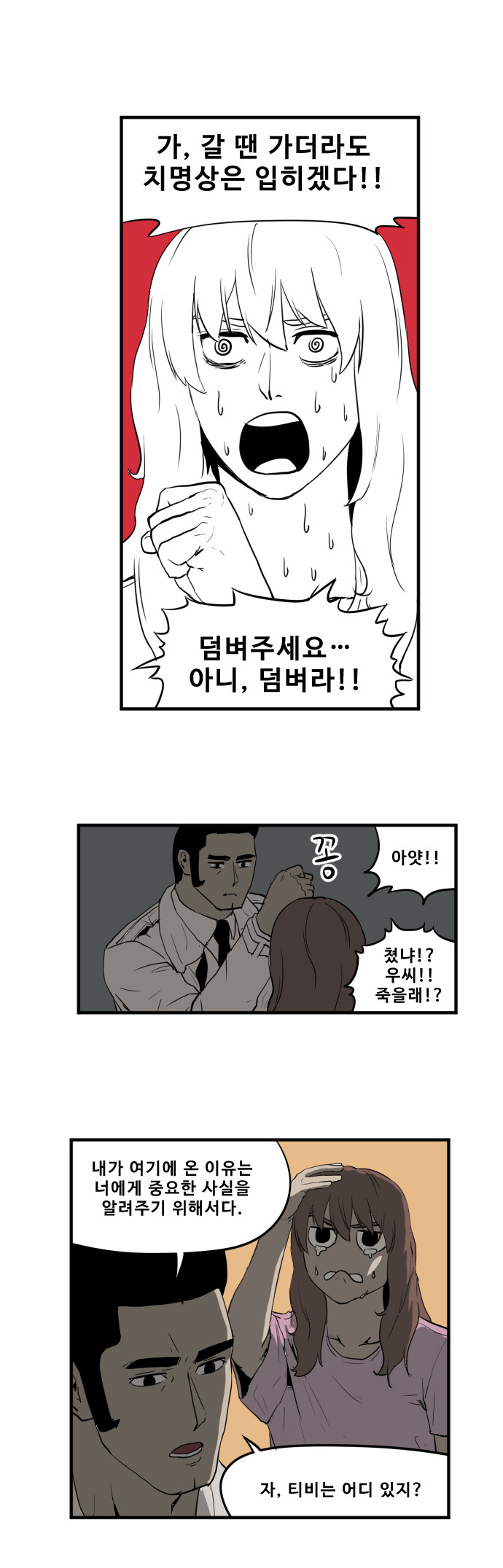 15 페이지