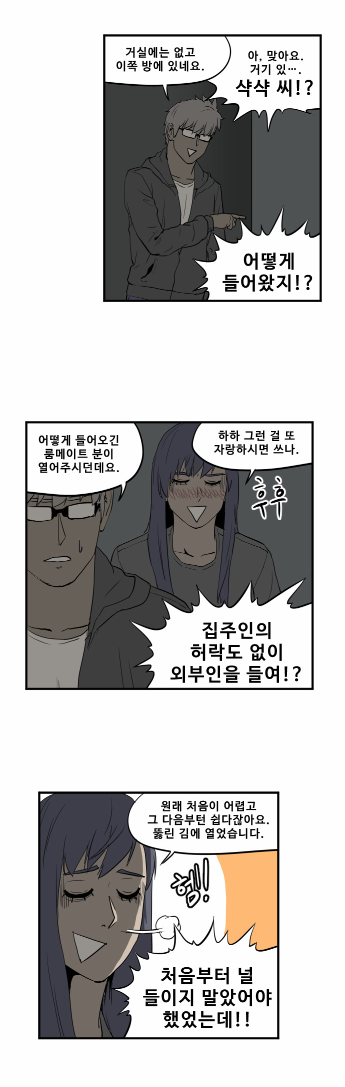 16 페이지