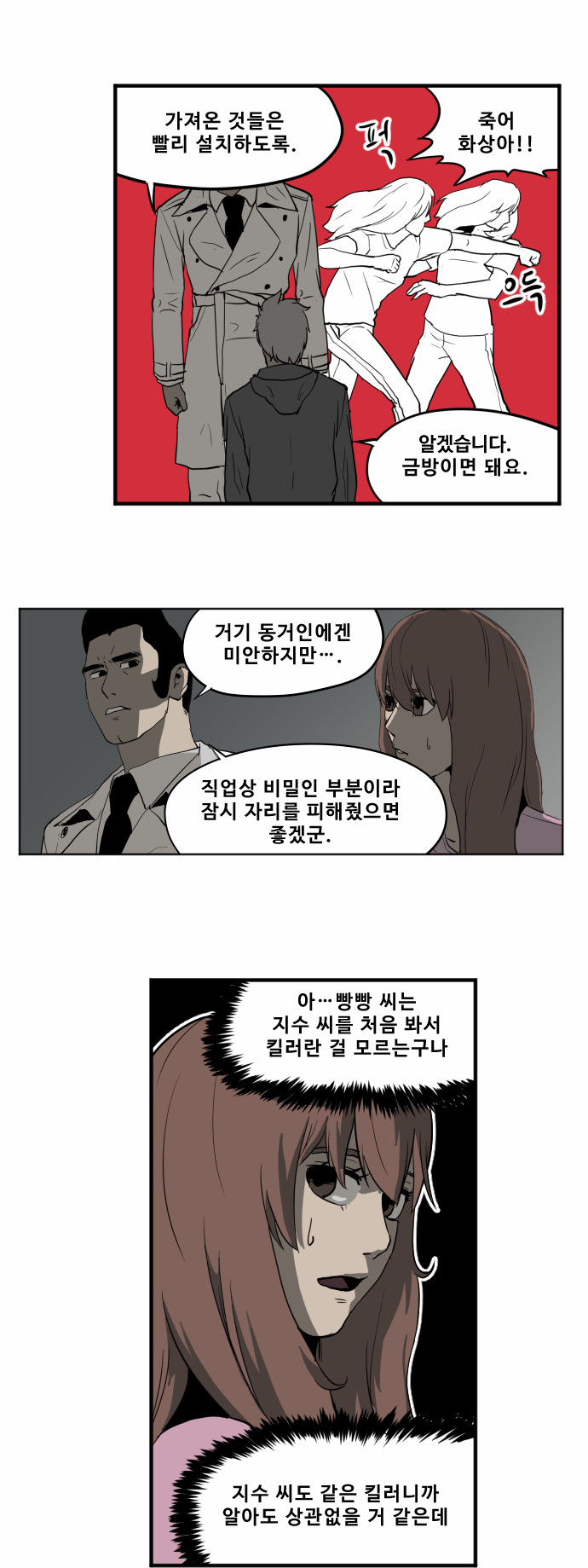 17 페이지