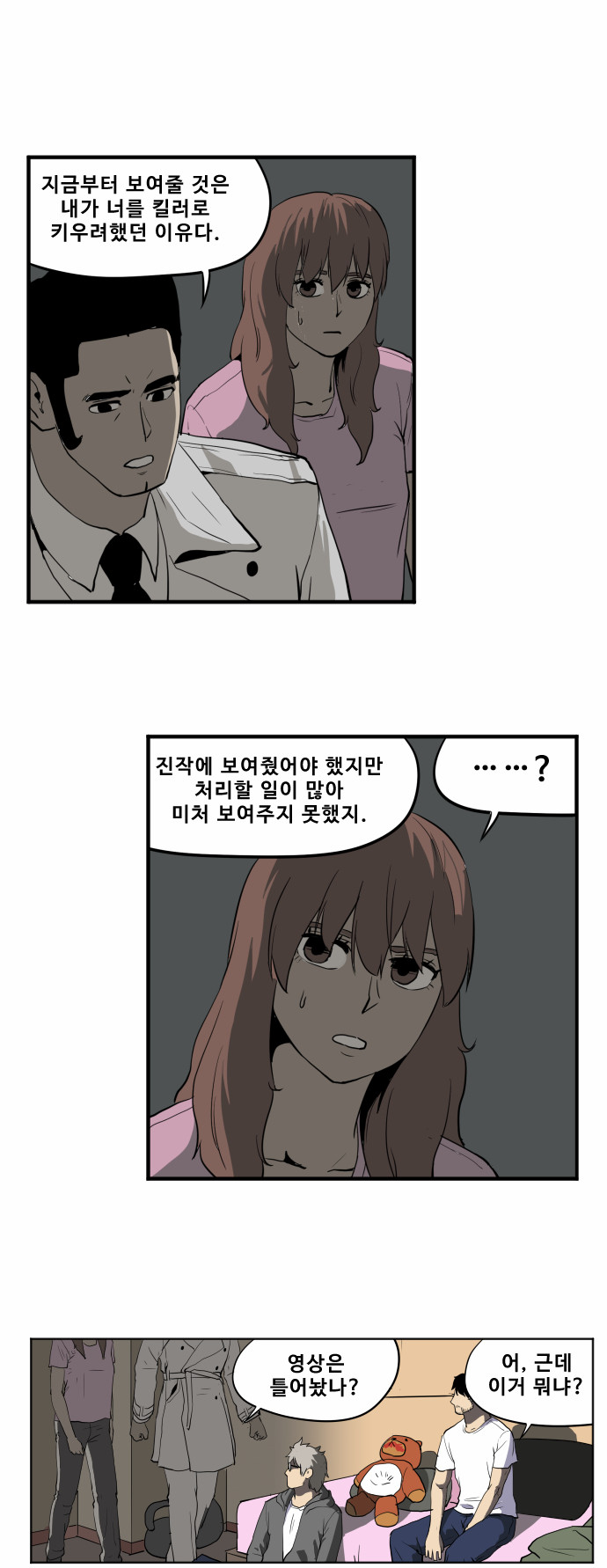19 페이지