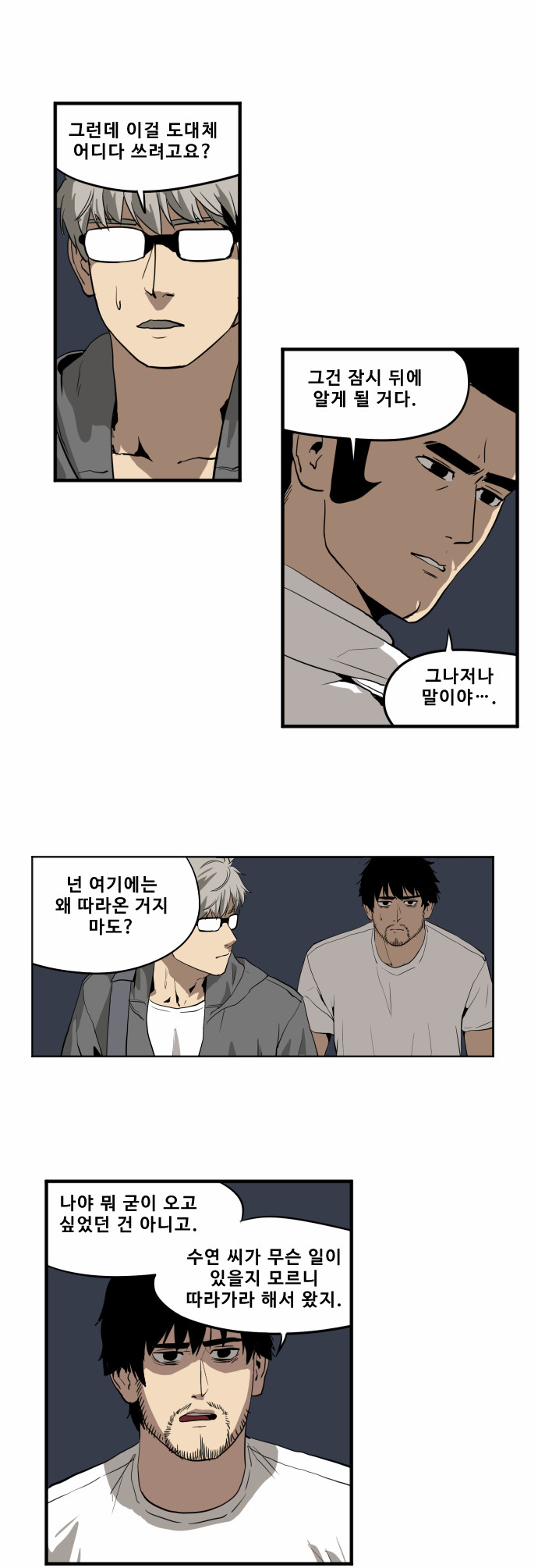 2 페이지