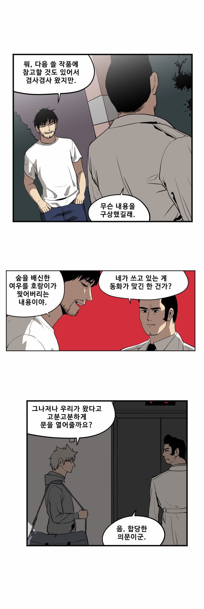 3 페이지