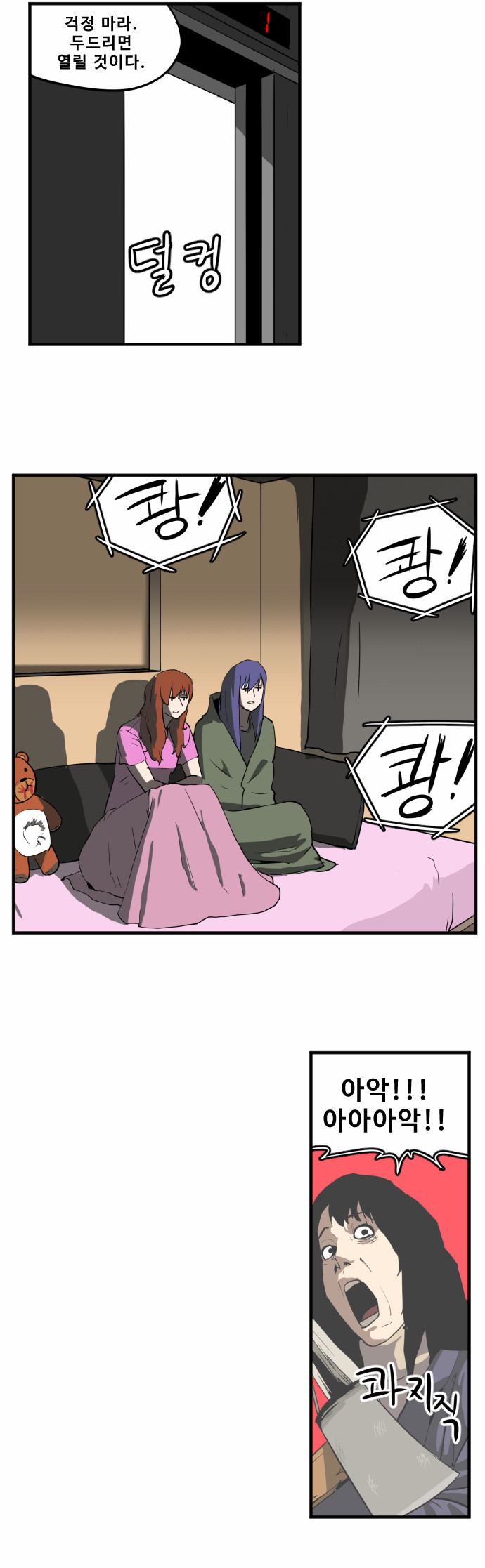 4 페이지