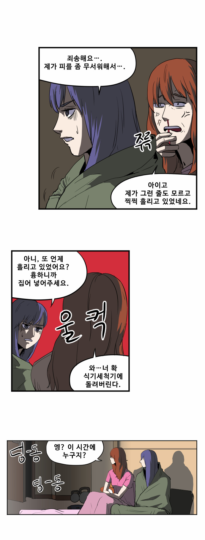 6 페이지