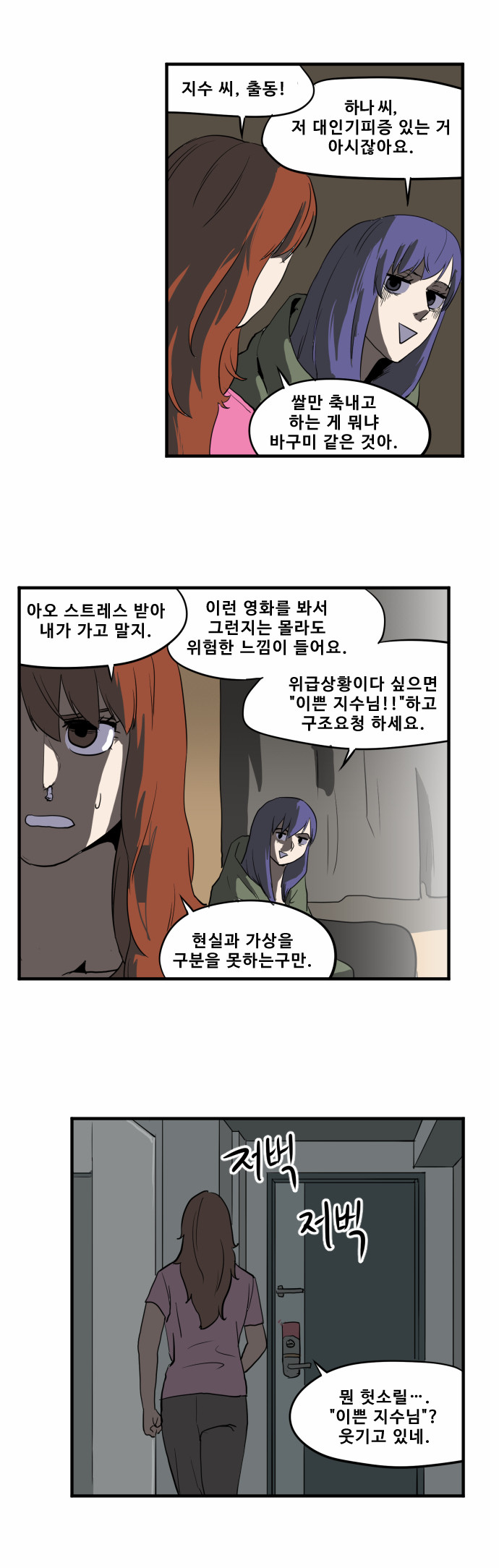 7 페이지