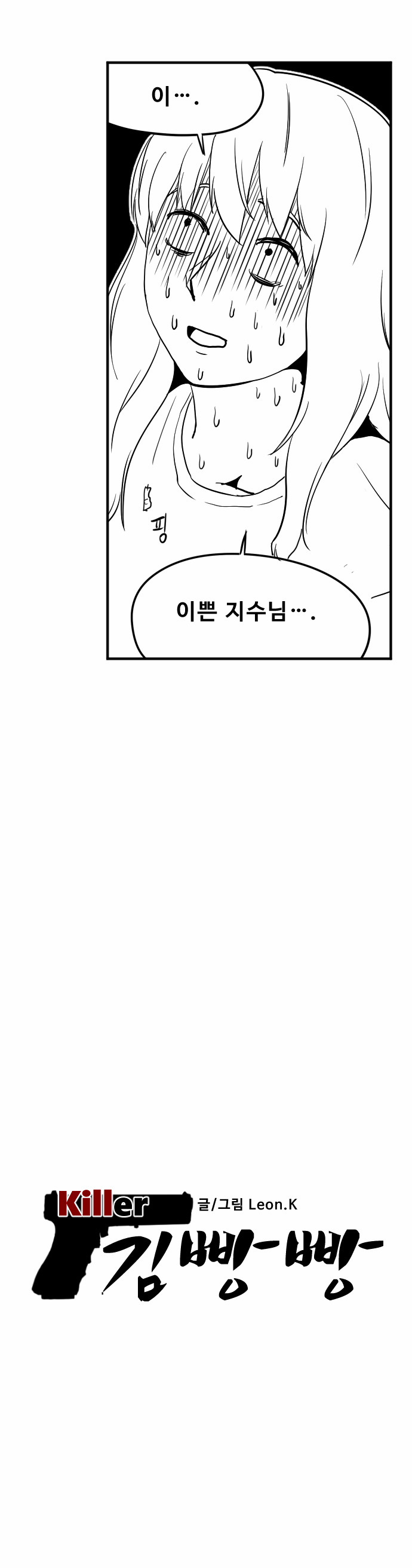 9 페이지
