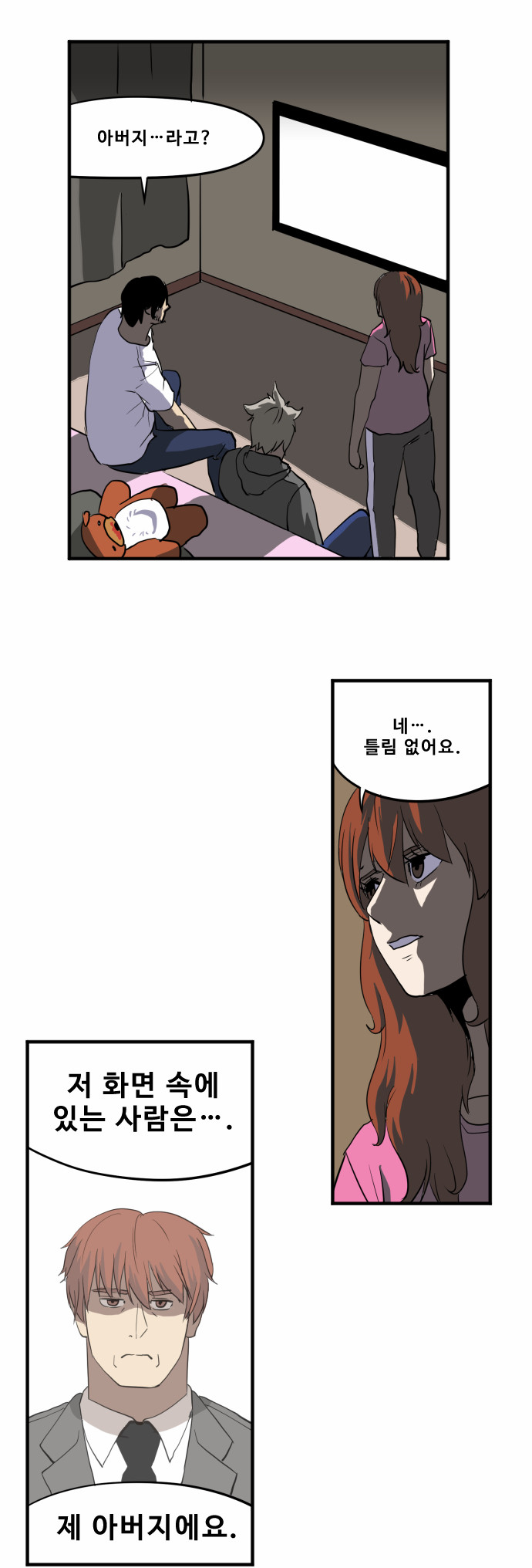 1 페이지