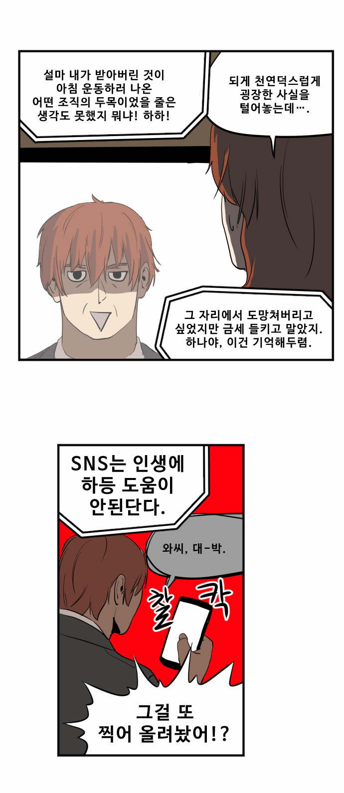 12 페이지