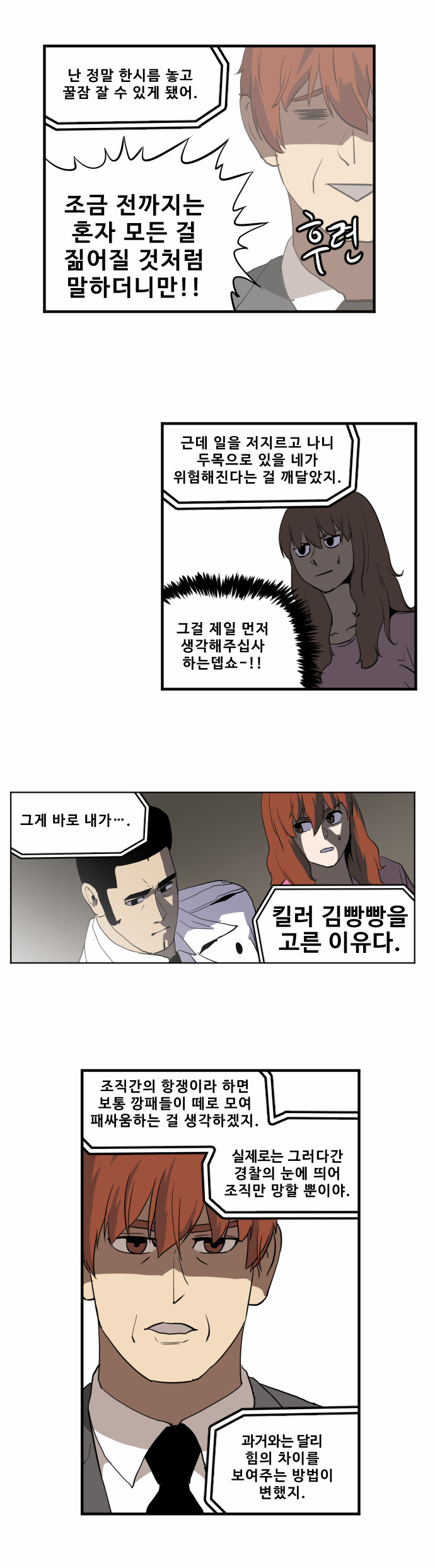 14 페이지