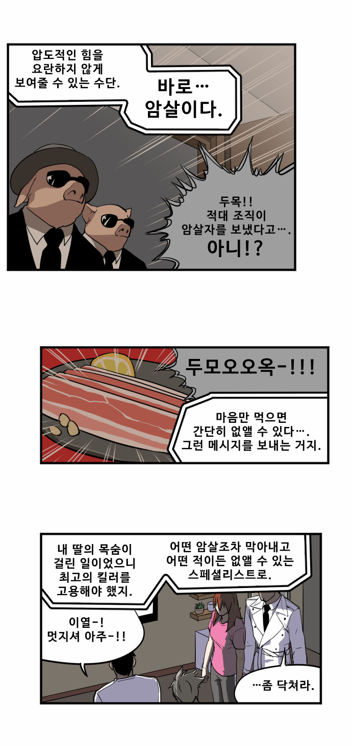 15 페이지