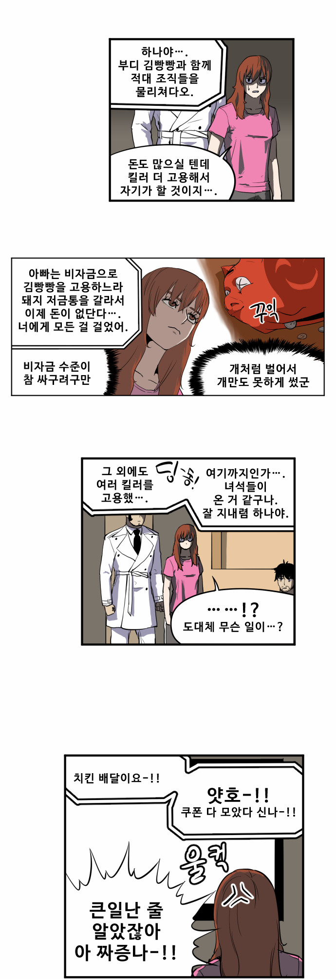 16 페이지