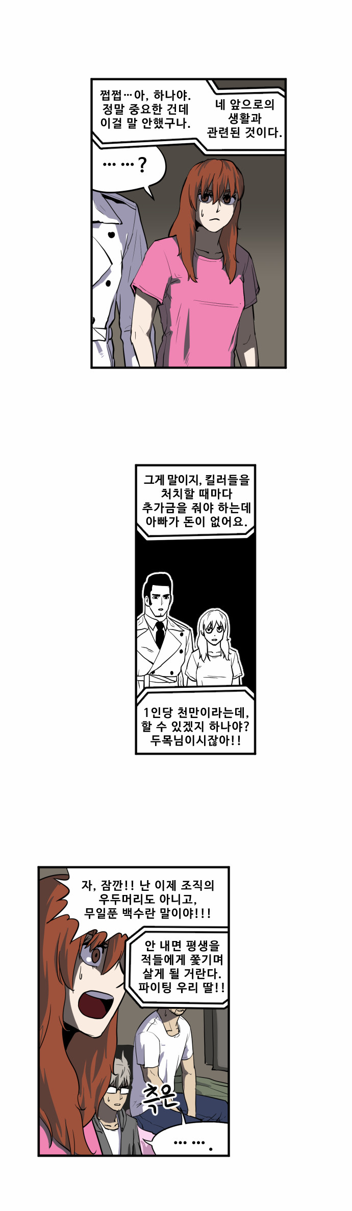 17 페이지