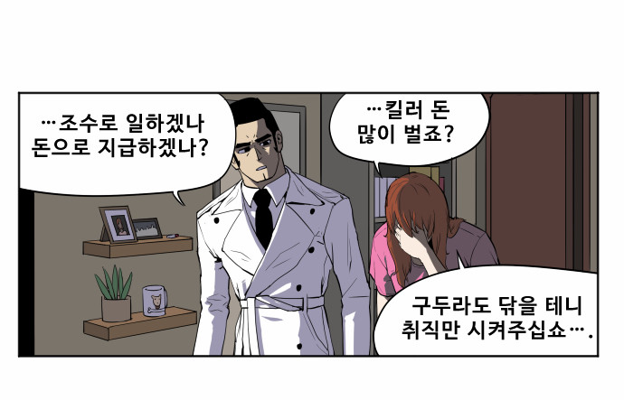 18 페이지