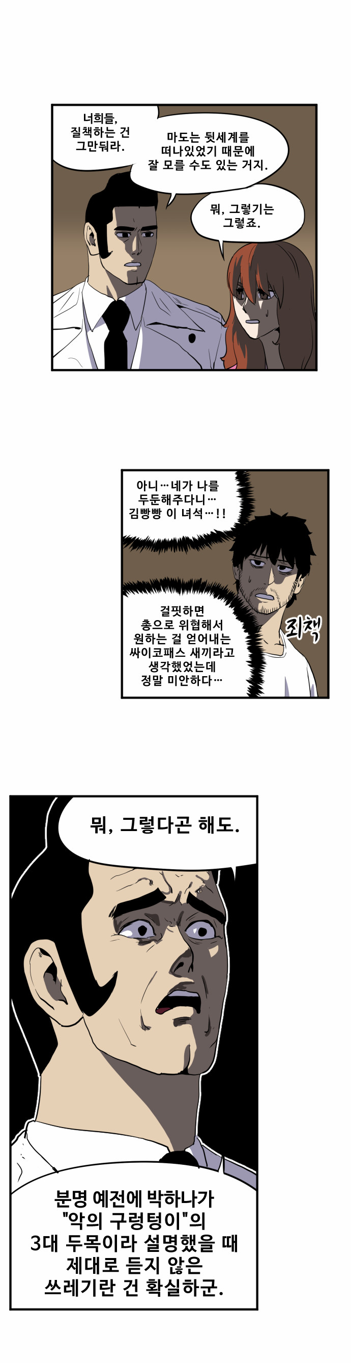 3 페이지