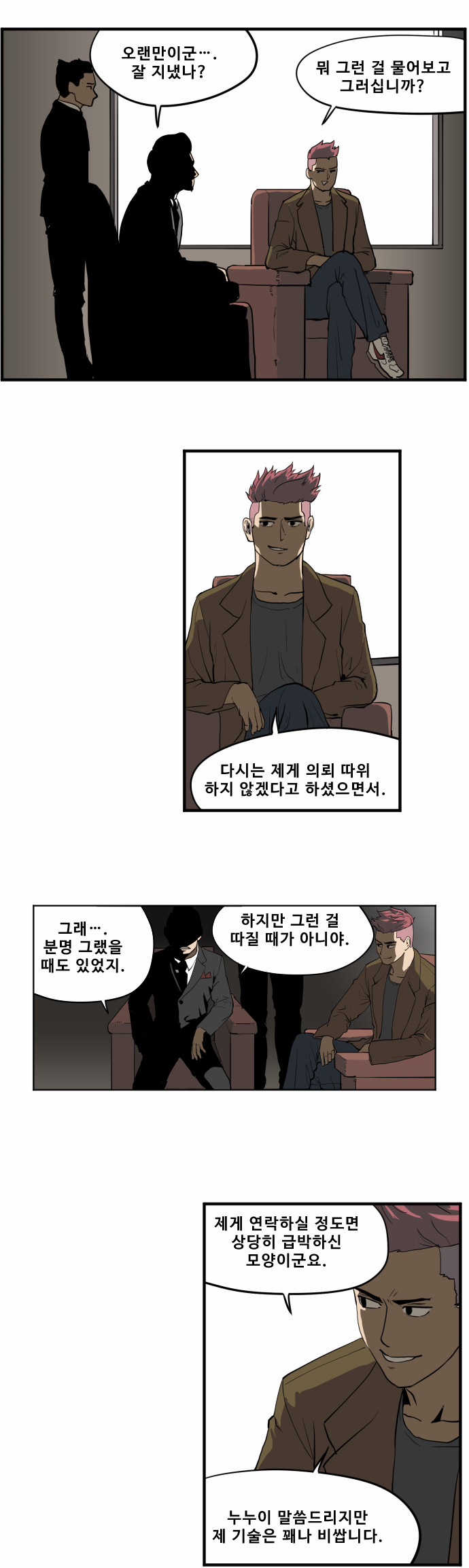 1 페이지