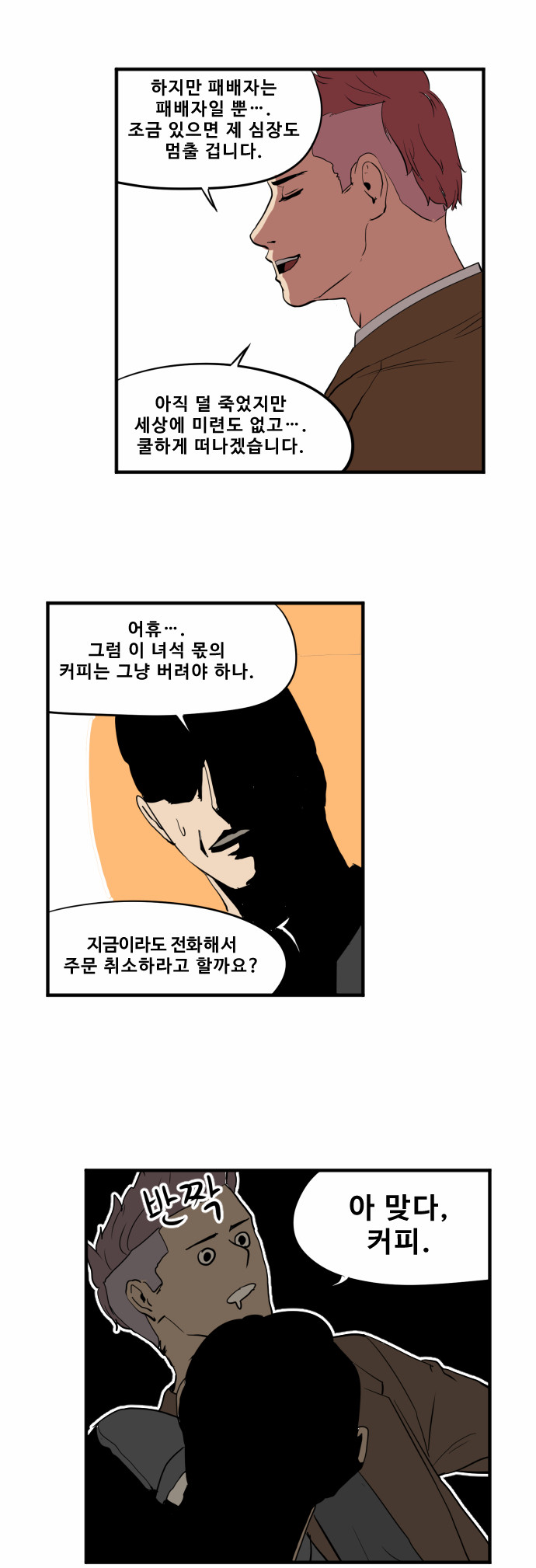 10 페이지