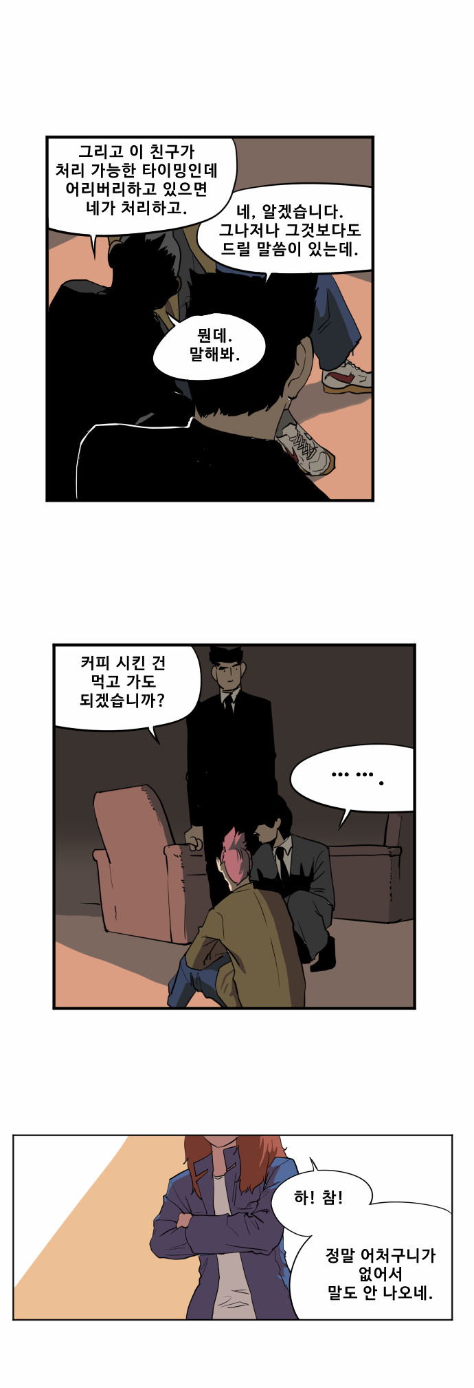 12 페이지