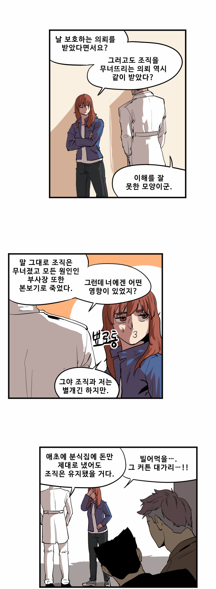 13 페이지