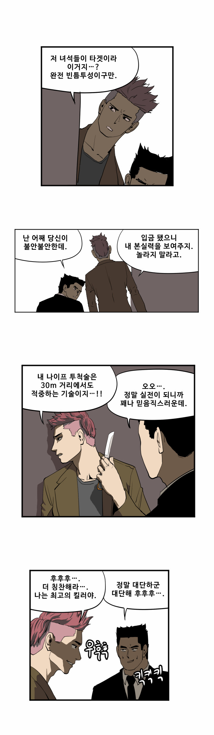 14 페이지