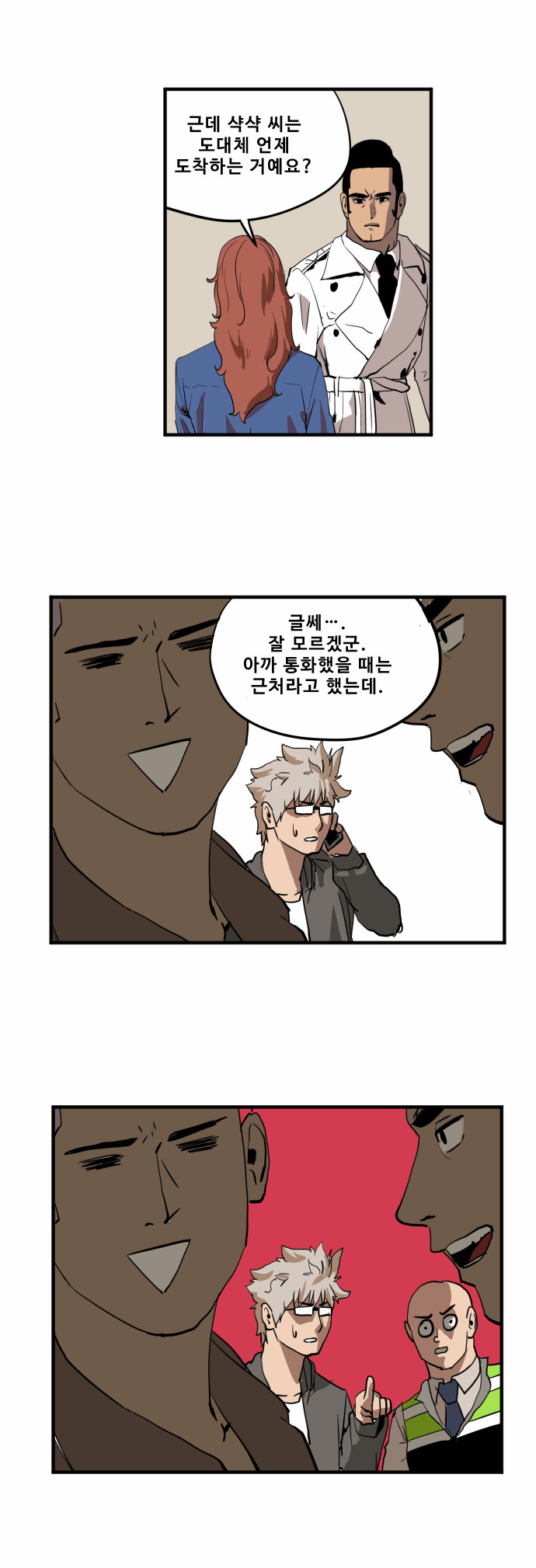 15 페이지