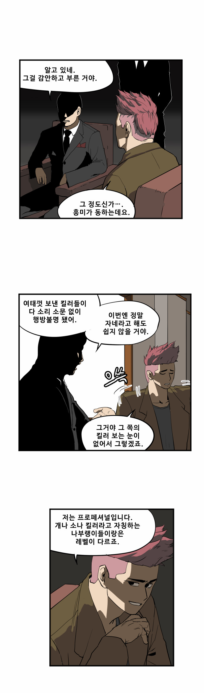 2 페이지