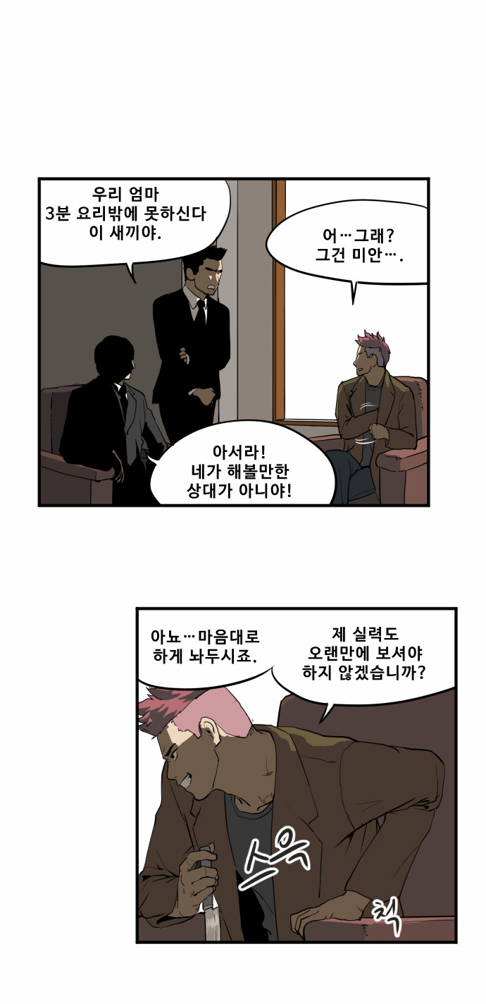 5 페이지