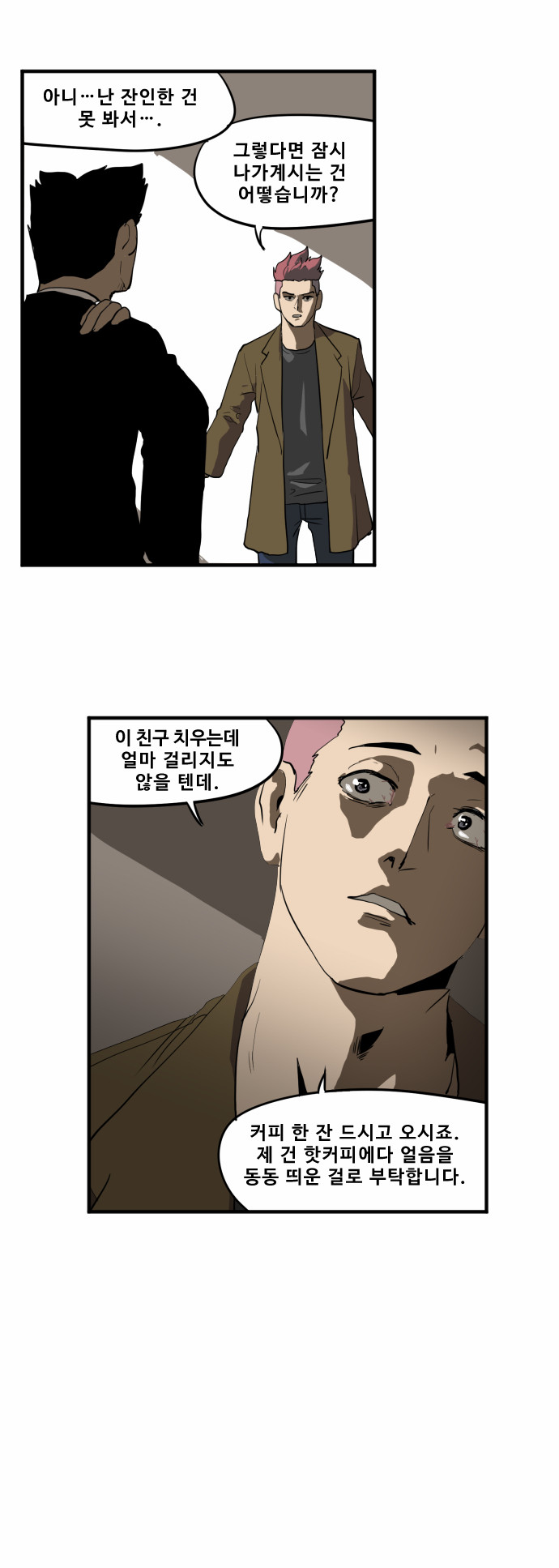 6 페이지