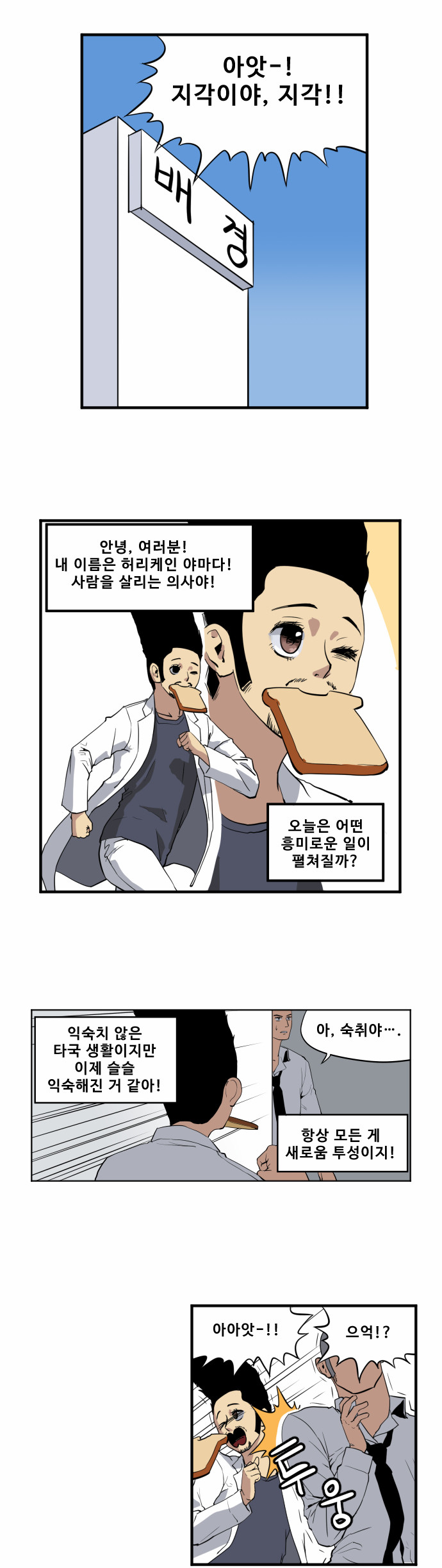 1 페이지