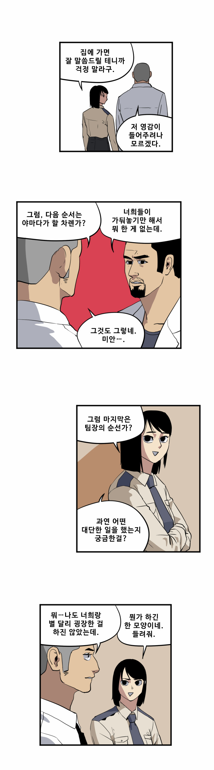 11 페이지