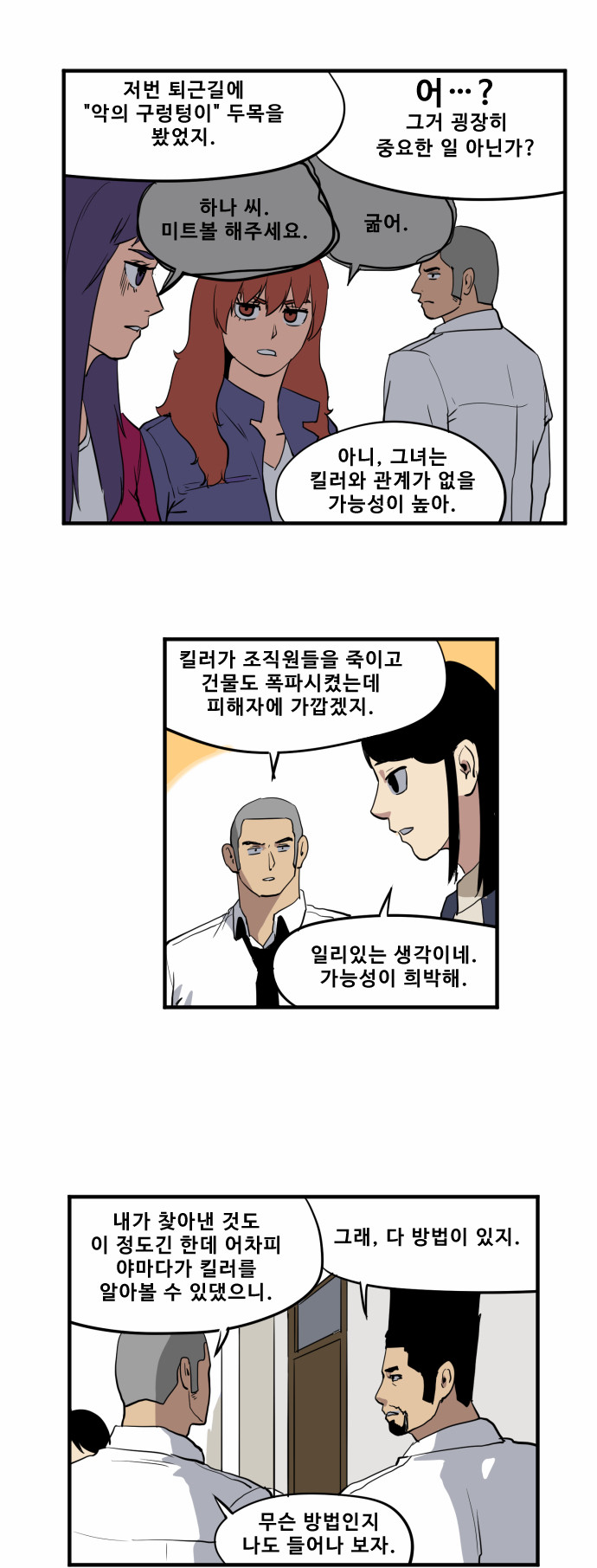 12 페이지