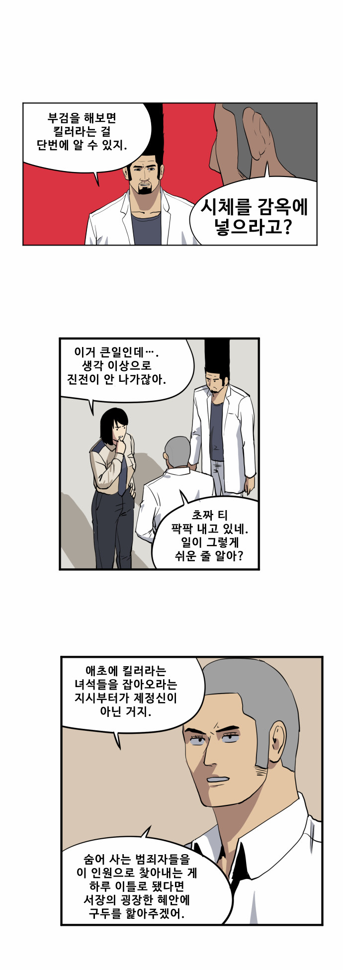 13 페이지