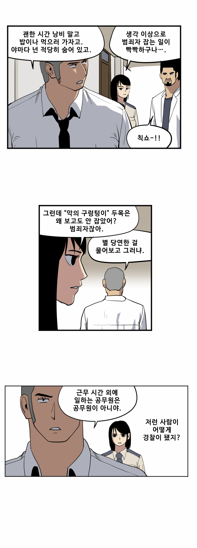 14 페이지