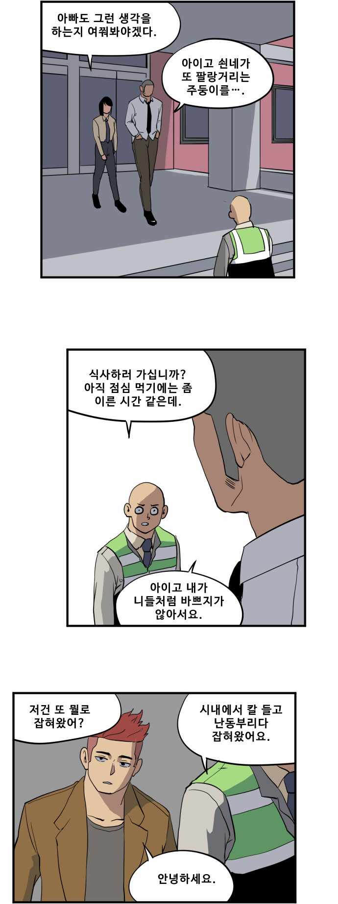 15 페이지