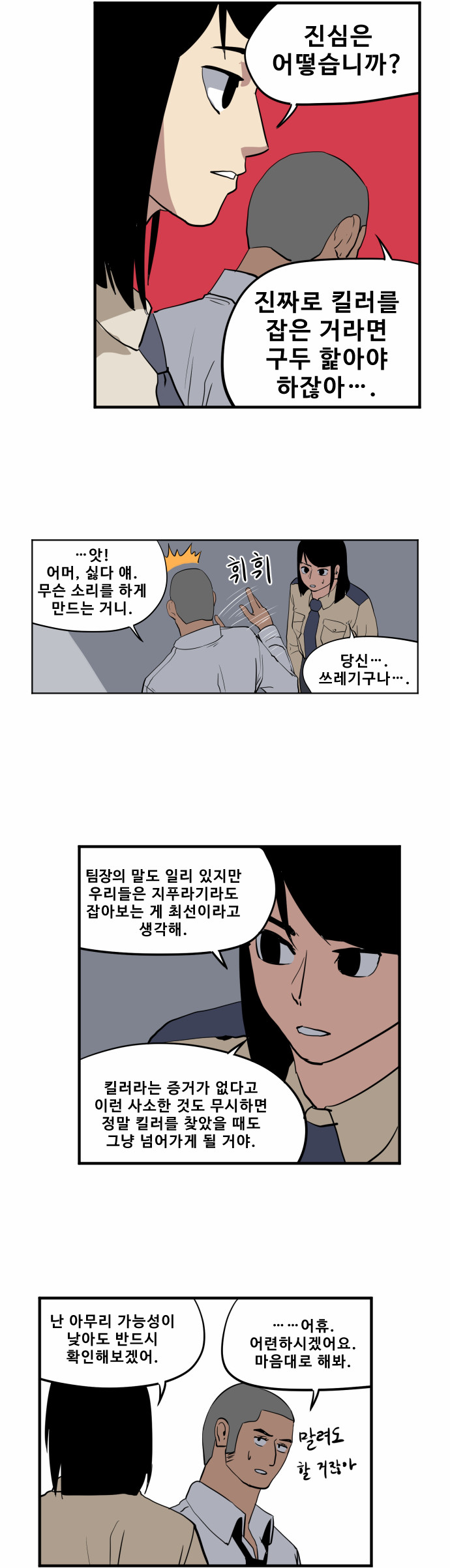 17 페이지