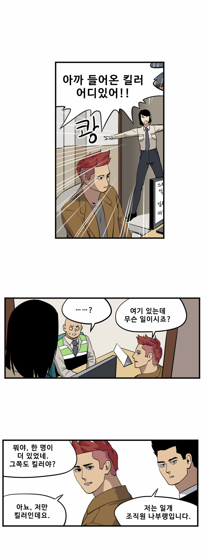 18 페이지