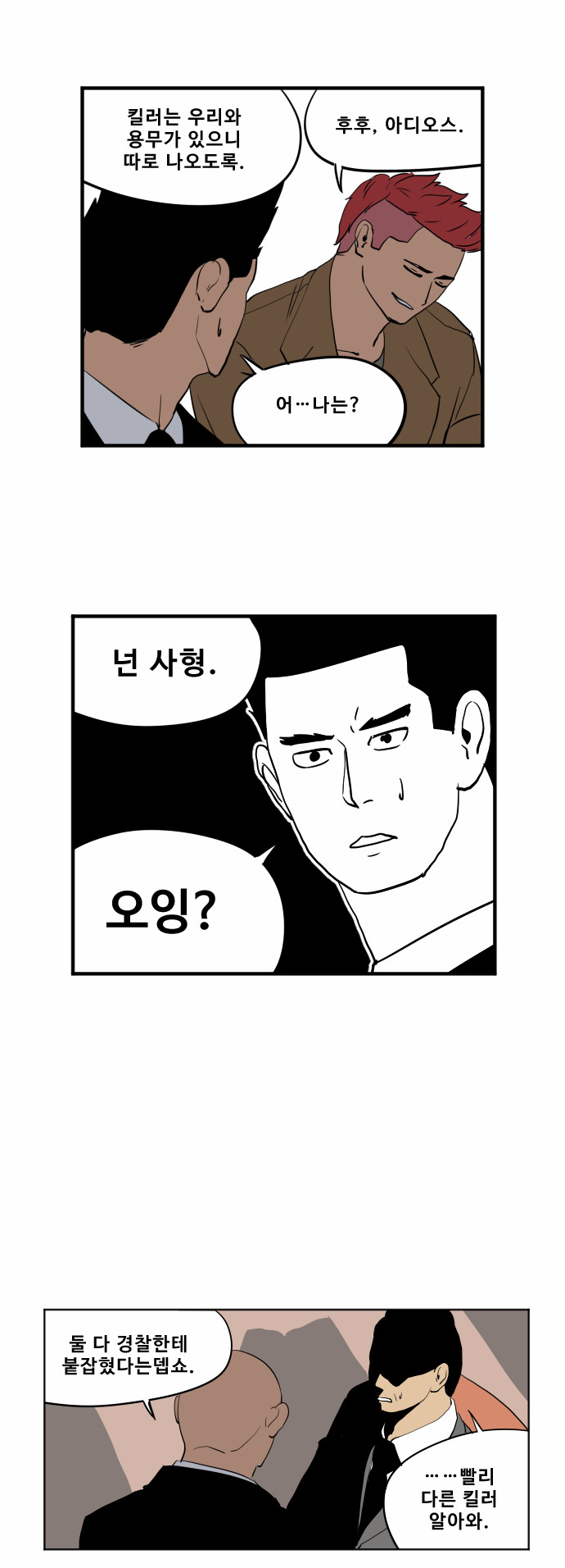 19 페이지