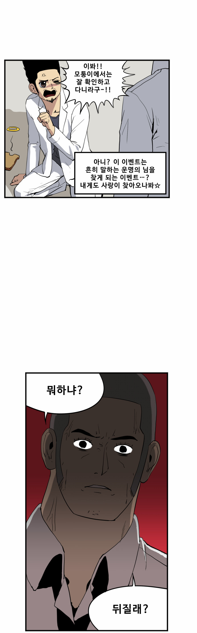 2 페이지