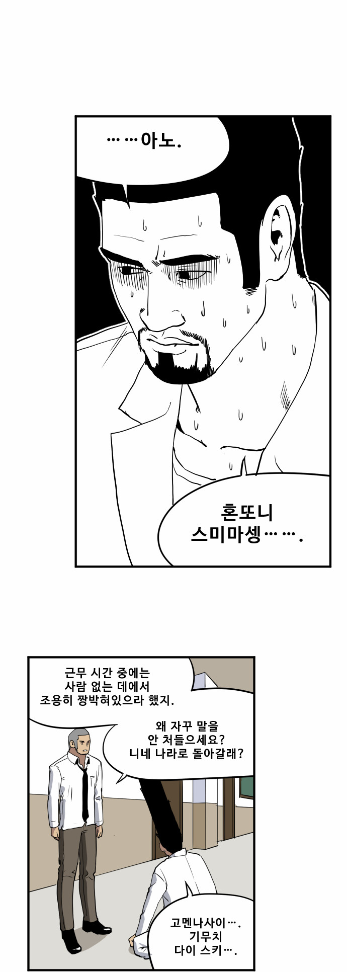 3 페이지