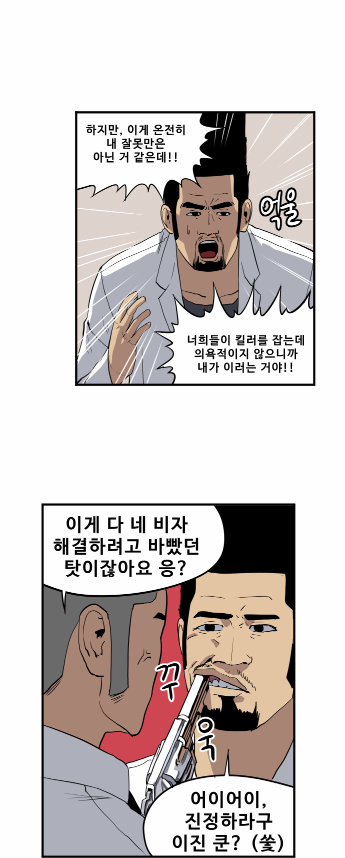 4 페이지