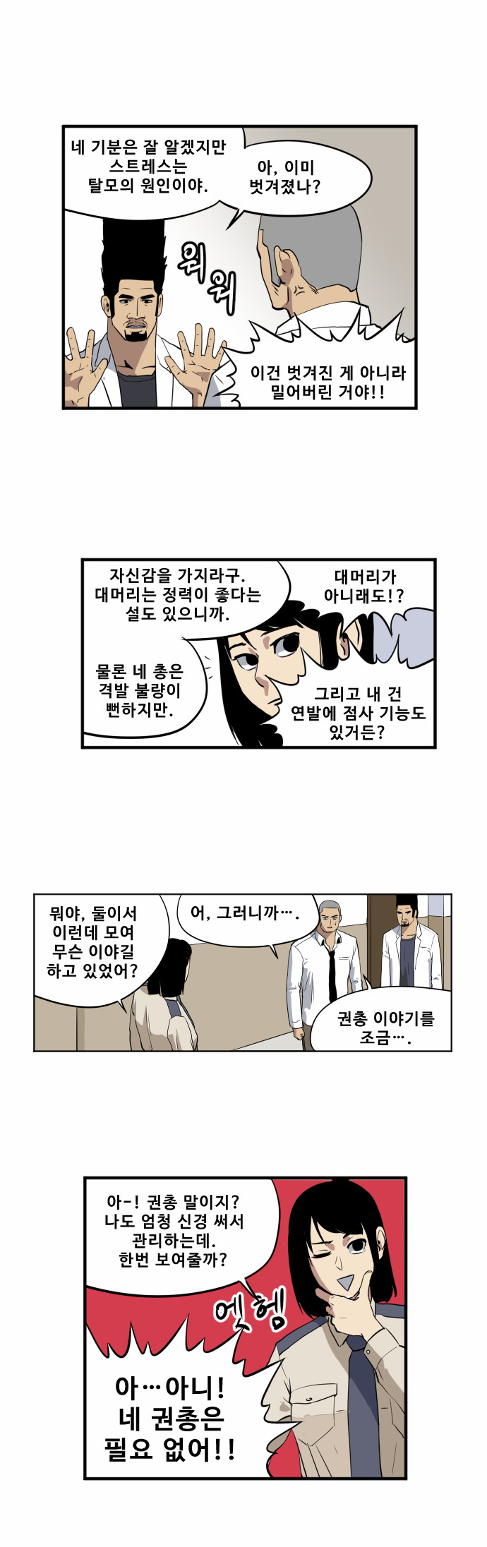 5 페이지