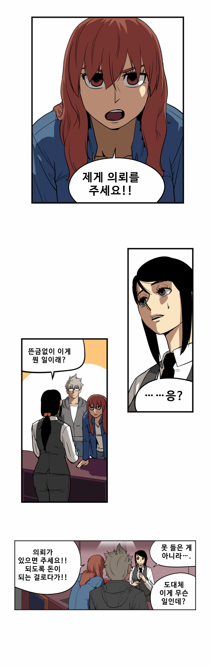 1 페이지