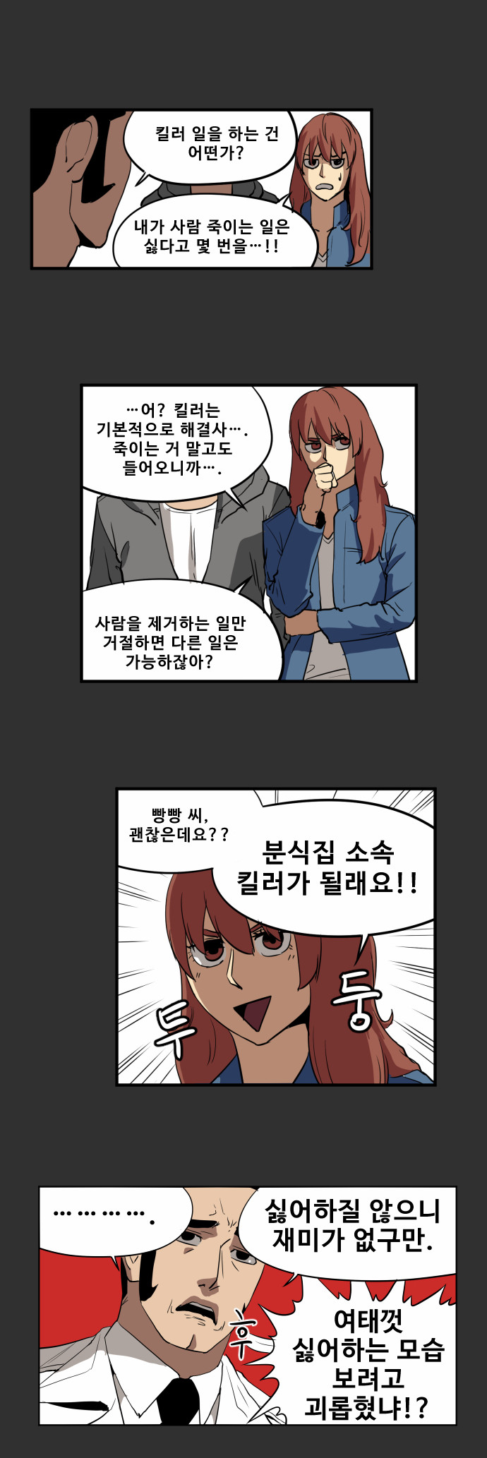 10 페이지