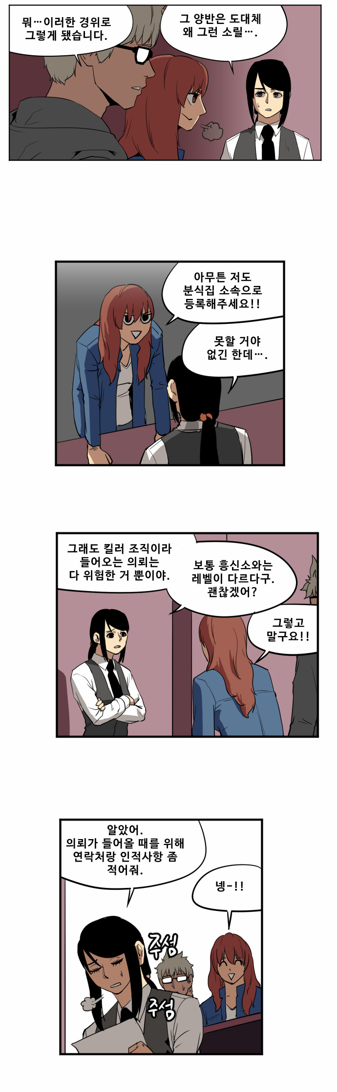 12 페이지