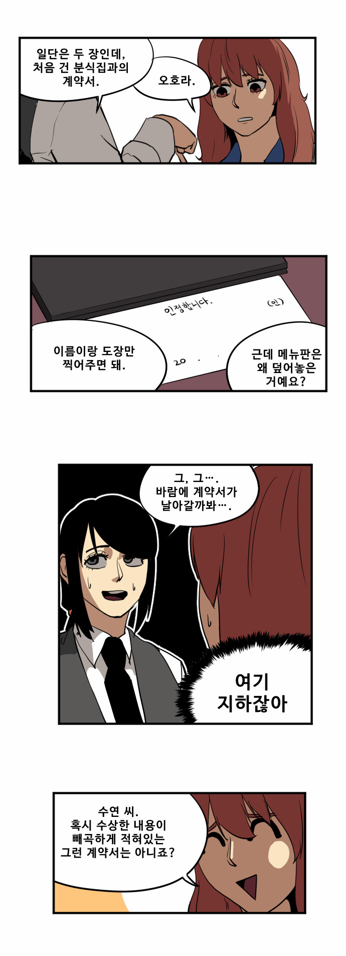 13 페이지