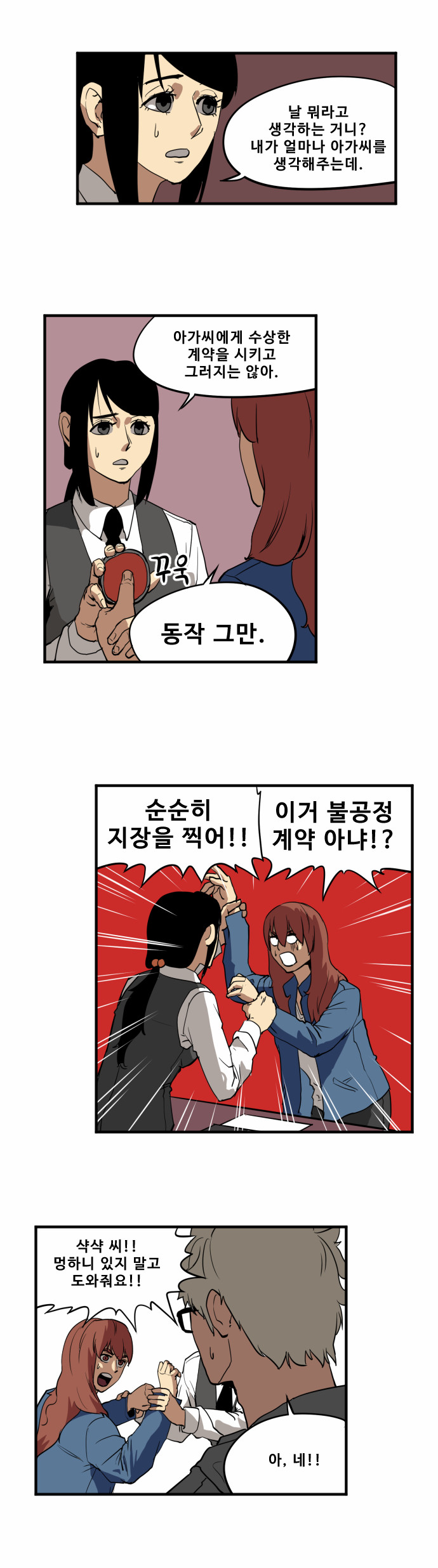 14 페이지