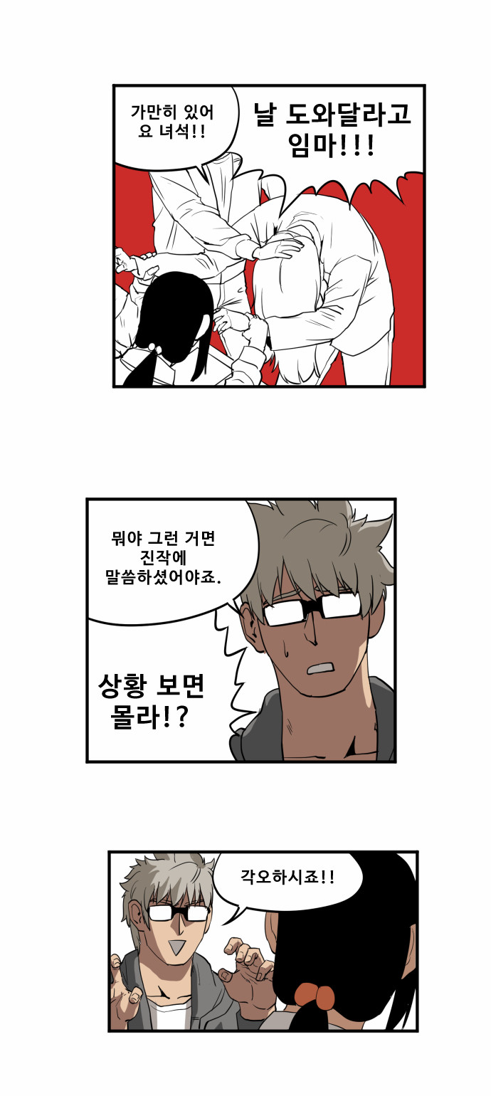 15 페이지