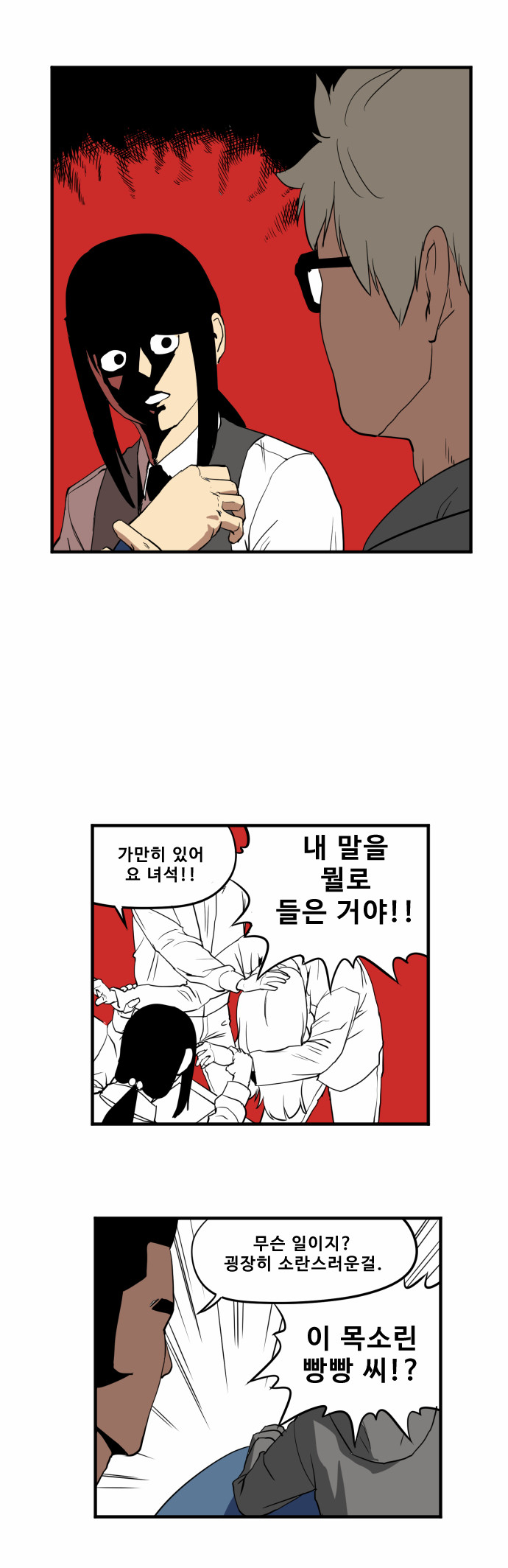 16 페이지
