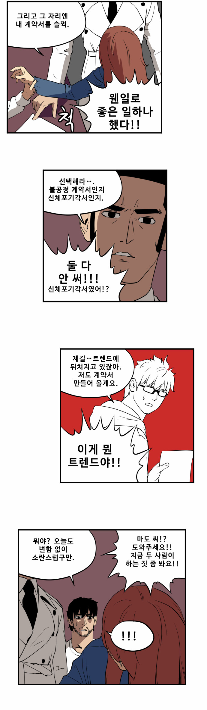 18 페이지