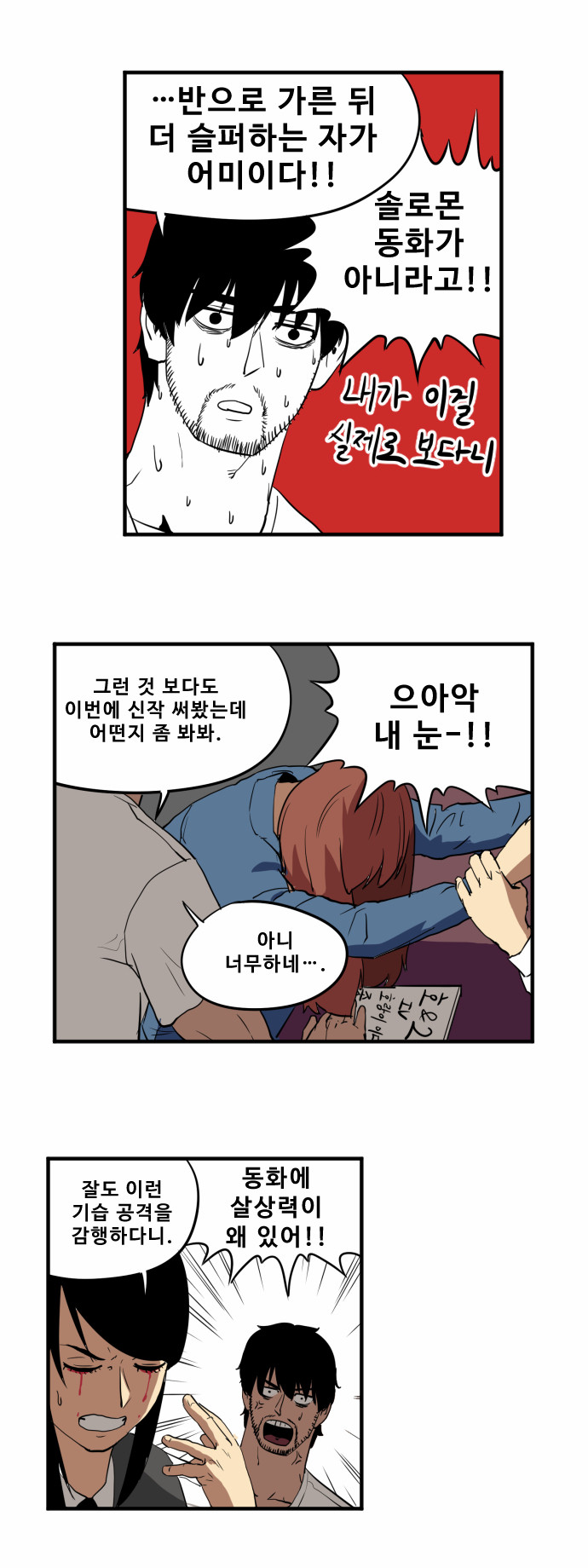 19 페이지